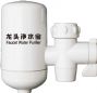 faucet water filter(swk211)